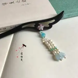 【凤尾】锦绣未央李长乐同款黑檀木簪发簪双面步摇 汉服配饰包邮