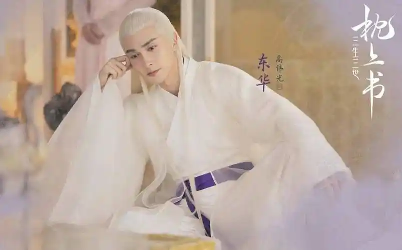 原创帝君高伟光29岁毕业被称中戏之耻今遇杨幂逆袭翻盘