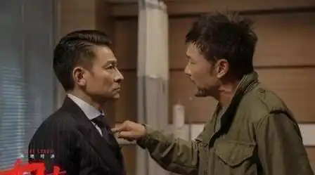 原创扫毒2票房10亿刘德华到底有没有演技