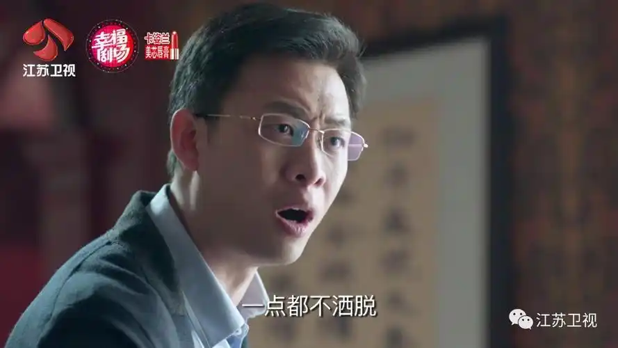 今晚鸡毛飞上天迎来大结局父辈子辈爱情何去何从