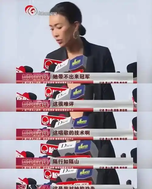 原创歌坛一姐那英身家百亿戴8位数戒指逼刀郎退圈毁姚贝娜梦想