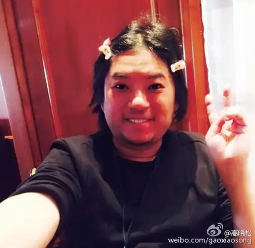 高晓松晒年轻时嫩照