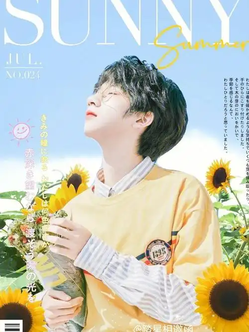 自制贺峻霖绝美壁纸