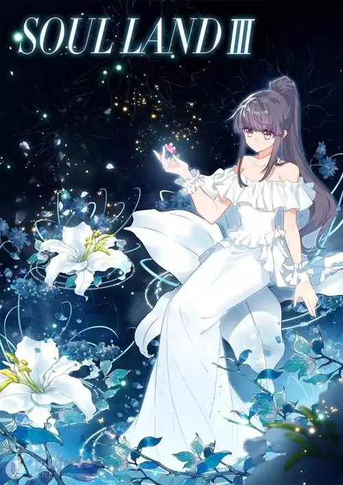 龙王传说 - 梧桐