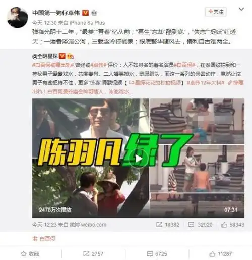 回顾白百何被冤枉不辩解蛰伏6年复出她的反击真是悄无声息