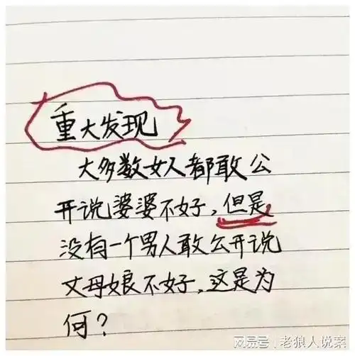 富二代与女交警的对话笑抽了太搞笑了幽默搞笑的段子细品