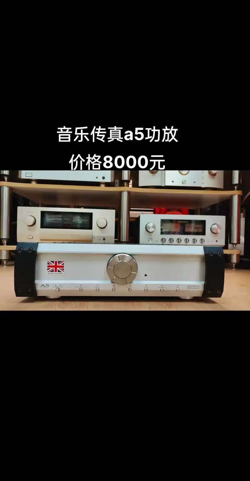 音乐传真a5发烧功放机.musical fidelity 音 - 抖音