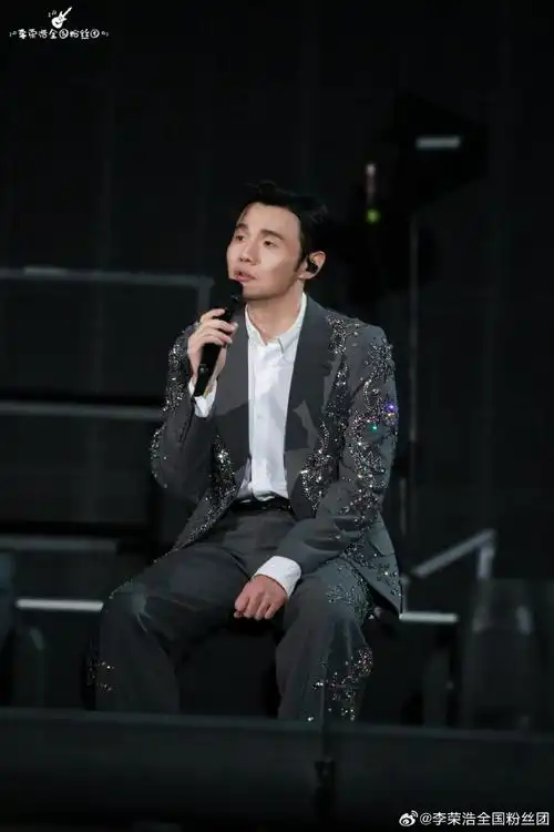 李荣浩纵横四海世界巡回演唱会