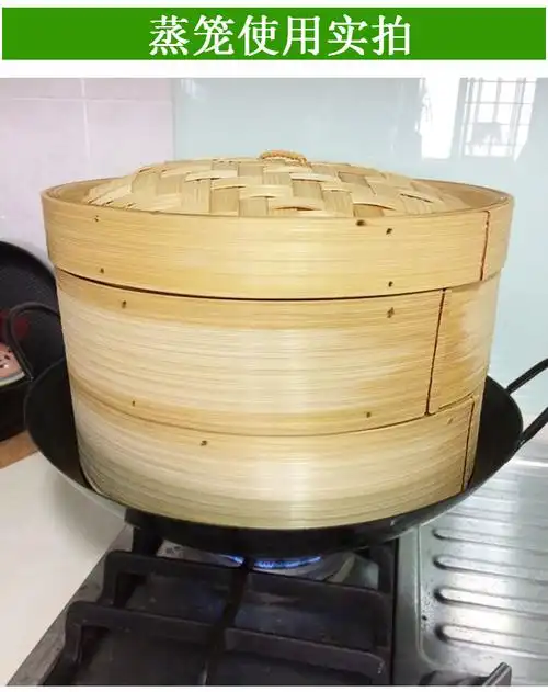 商用竹蒸笼 大号竹子蒸笼竹制 家用蒸包子馒头荷叶饭蒸笼竹笼屉 27cm