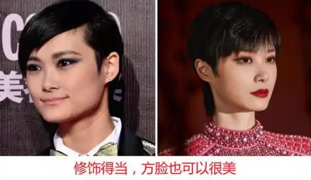 方形脸适合什么发型,方脸适合什么发型(方脸也能成为颜值利器)