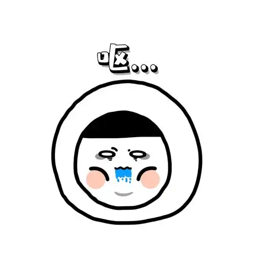 我叫大饼脸—原创手绘表情包