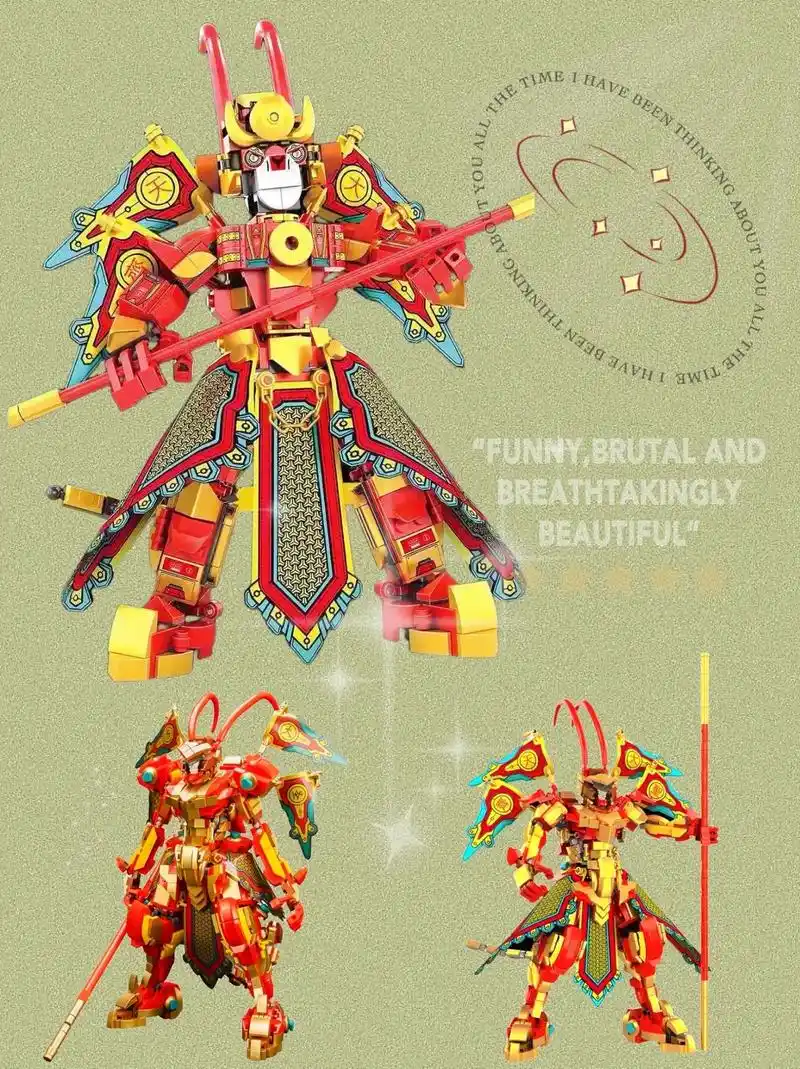 图文伙伴计划# 乐高 益智拼装悟空甲#乐高智能机器人 #益 - 兑趑