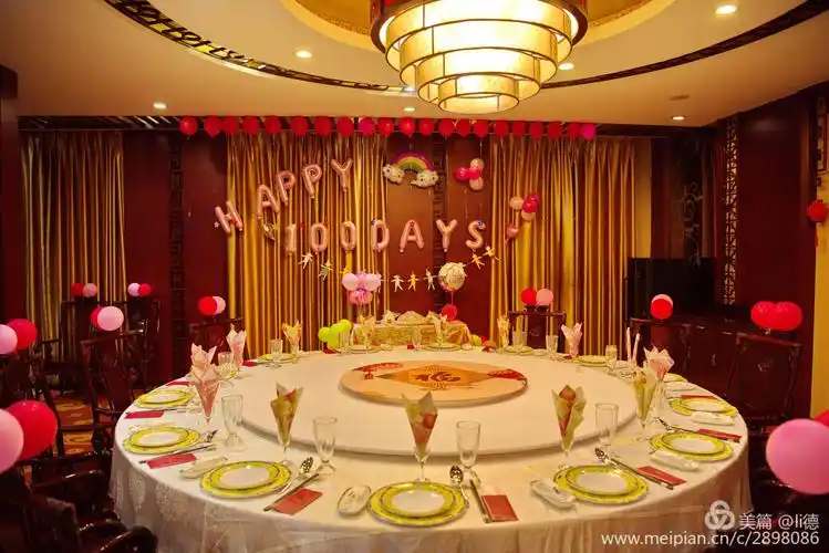生日宴会好地方