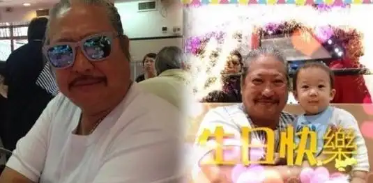 洪金宝庆祝62岁生日 与小孙子开心合影(图)