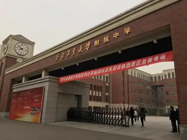 西安陆港铁一中小学和铁一中小学什么时间登记哪个好「2018年西安中考