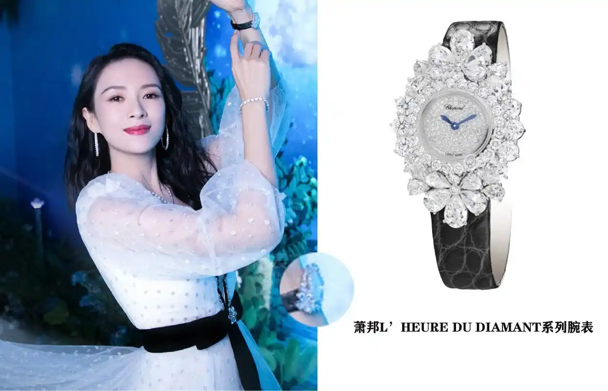 一身白色纱裙的章子怡佩戴的是萧邦lheuredudiamant系列腕表,举手投
