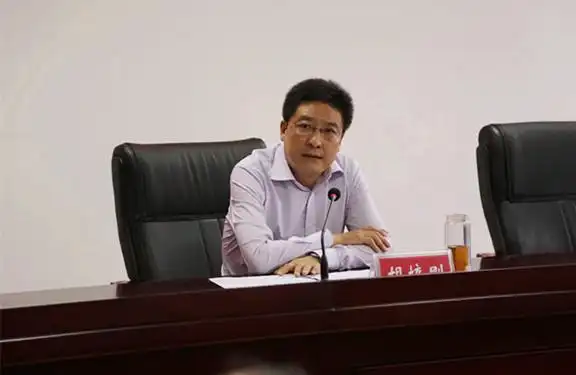 胡培刚被任命为信阳市环境保护局局长图