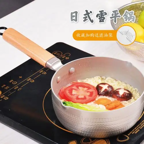 日式平锅不粘锅日本小锅锅子家用燃气电磁炉煮面奶锅