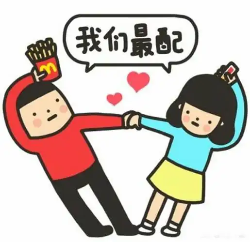 秀恩爱死得快是真的吗这种说法并不绝对