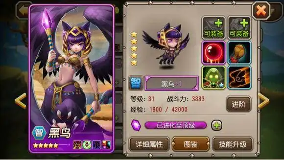 黑鸟,极少被人用和提起,连冷门都算不上,被先知坑的太深