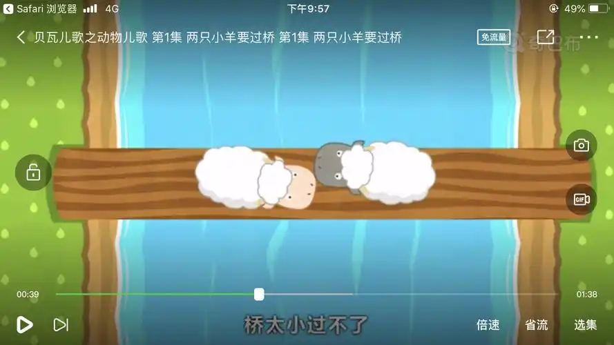 沛县实验幼儿园"战疫宅家 微课送达"特别行动——小班组