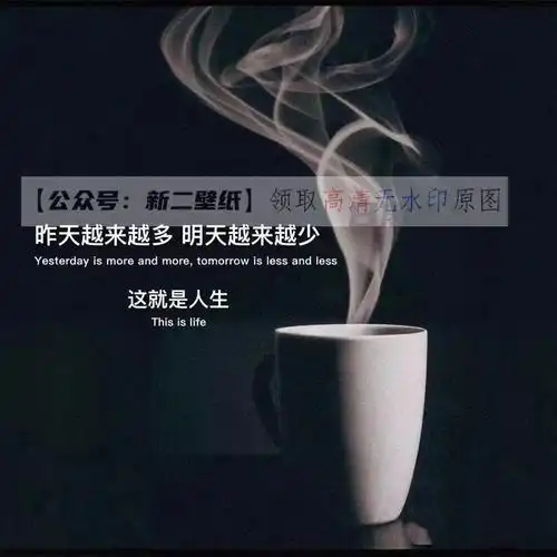 从新开始吧 不是重新开始 图片 抖音热门 朋友圈 文案 背景微信