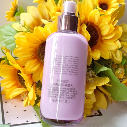 法国紫苏弹嫩柔润紧肤110m酰胺紧致润肤乳液乳液
