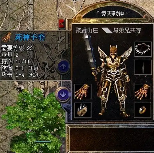 热血传奇复古服中那些容易出变态极品的装备属性秒杀赤月套