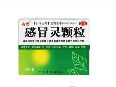 感冒灵颗粒价格:会员可见奥美拉唑肠溶胶囊价格:会员可见头孢拉定胶囊