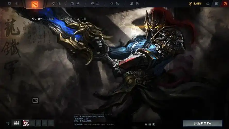 排沙简金最美dota2载入画面推荐