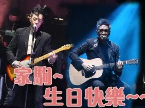 他是西门庆专业户 是黄家驹挚友还是梅艳芳前男友_凤凰网娱乐_凤凰网