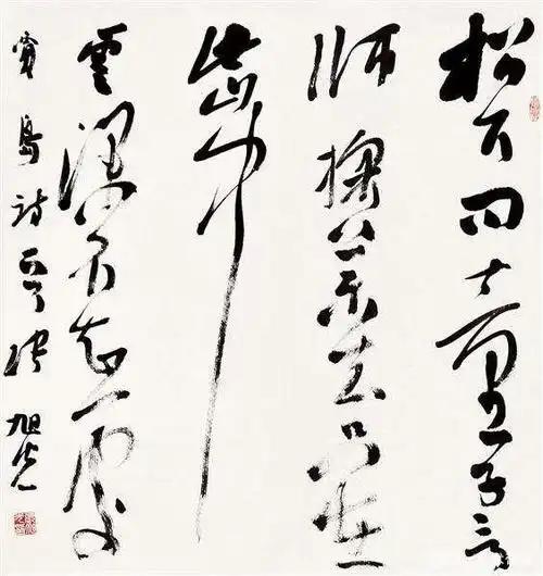 中书协"四大狂草"大师,书法写得如何?专家:现代版怀素!