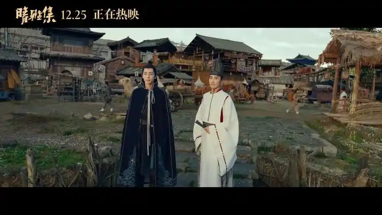 邓伦献唱《晴雅集》片尾曲《痴情冢》,人生若得知己