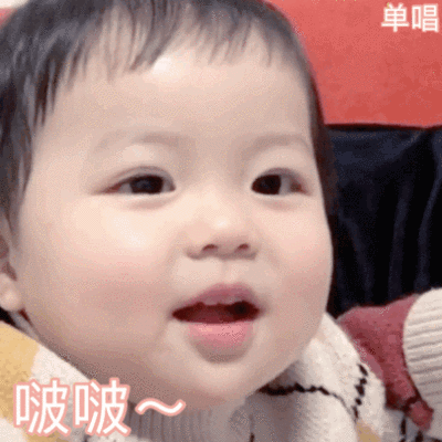 萌娃表情包/丸子妹表情包