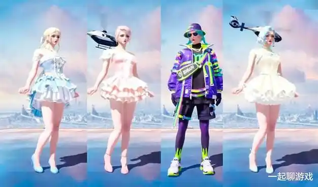 吃鸡又来一个和平集市4套新衣服8个新皮肤全是点券直兑