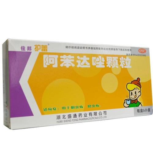 住邦护蕾 阿苯达唑颗粒2袋/盒*6盒