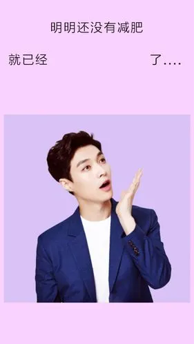 张艺兴壁纸紫色