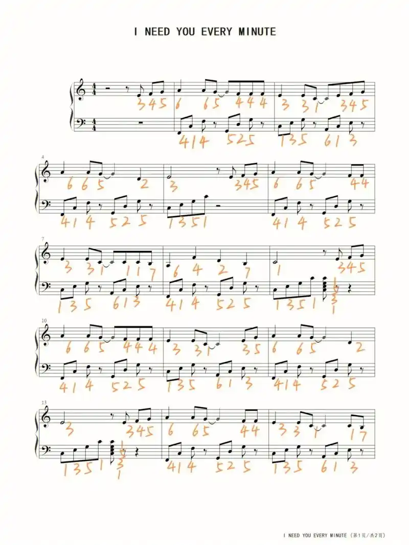 《分分钟需要你》钢琴简谱|||有想要的曲谱进👗优先分享哦# - 抖音