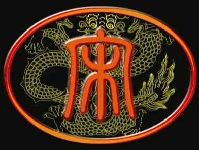 宋字发光车标开发 车友有奖征集