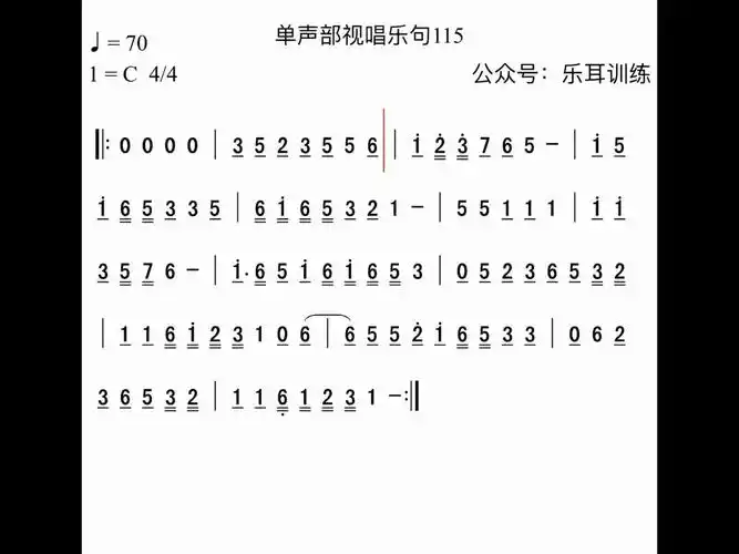 单声部视唱练耳教程乐句115-简谱五线谱_哔哩哔哩_bilibili