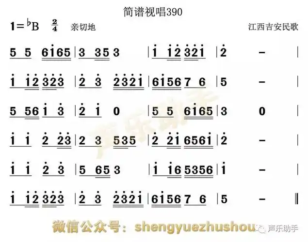 5月1日|每天一条简谱视唱(声乐爱好者专用)