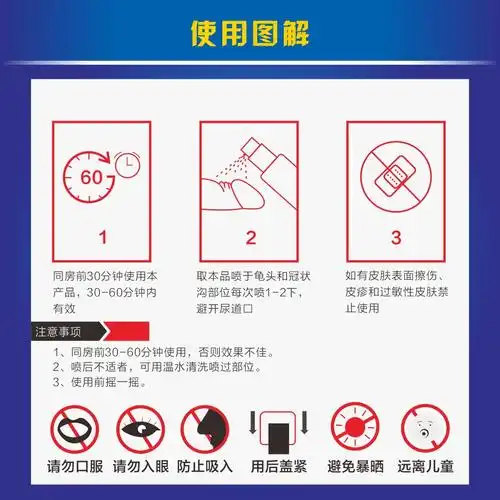 人初油湿巾使用图解