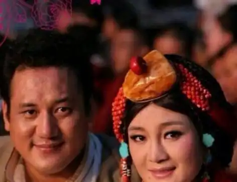 图降央卓玛和老公照片曝光揭降央卓玛与丁珍曲扎的情史