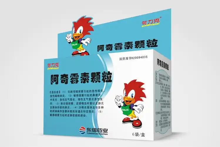 颗粒剂-湖北东信医药有限公司