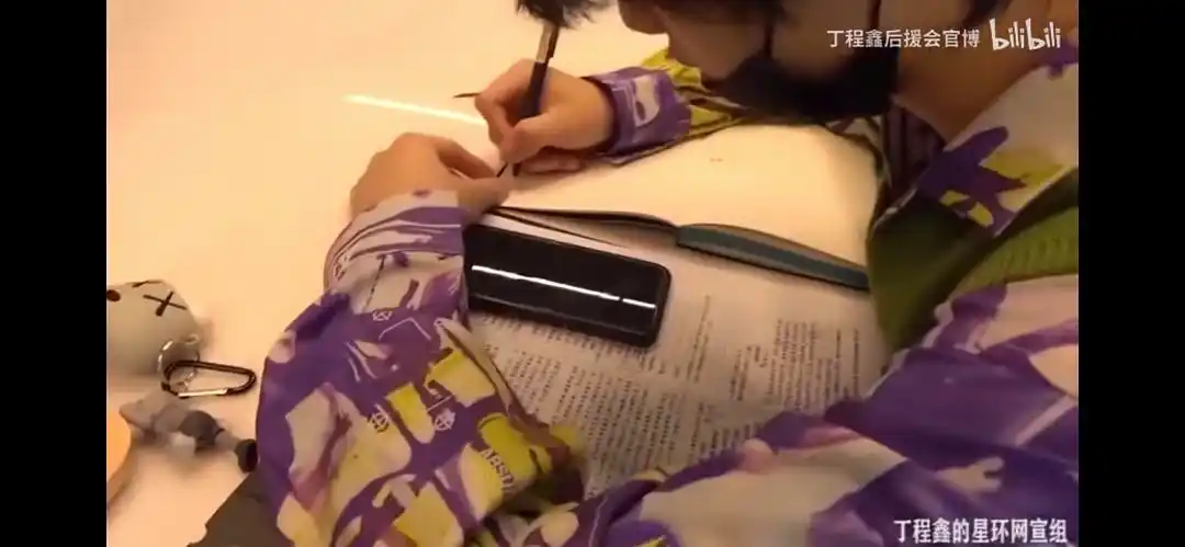 复盘 丁程鑫从未懈怠过的文化课学习时光