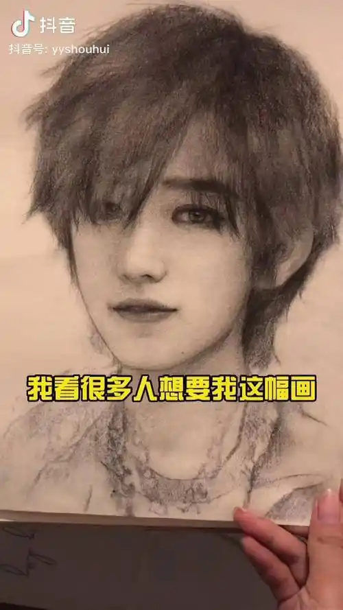 人太多了我可不够分宋亚轩素描