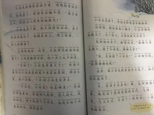 邓宇邦朗读