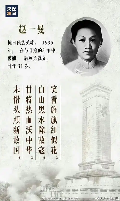 致敬中国人民的伟大胜利##牢记嘱托•感恩奋进##吾辈青年铭记历史