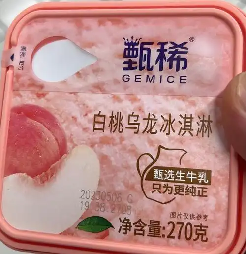 舒化冰淇淋/雪糕怎么样 伊利甄稀白桃乌龙口味冰淇淋!