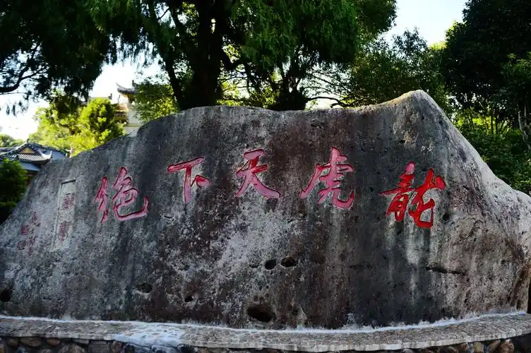 龙虎山景区以其道教圣地,碧水丹山与古崖墓群被誉为"三绝"~~龙虎天下